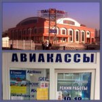 Туристическое агентство Меридиан