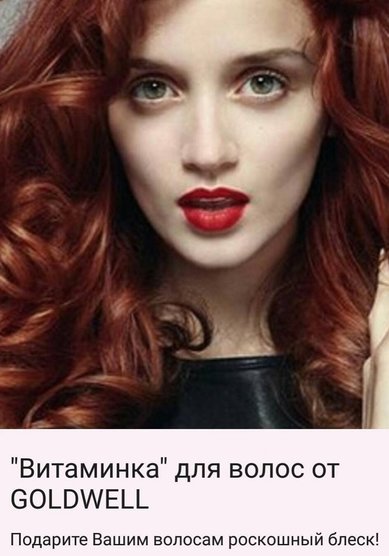 Свадебная прическа V19327 - Студия парикмахерских услуг Venera