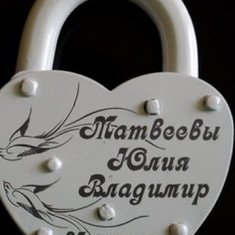 Замочек С54306